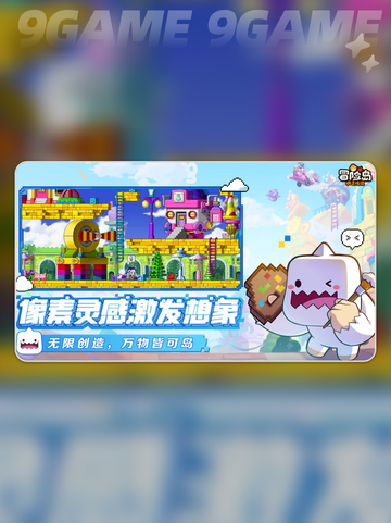 端午节冒险岛枫之传说活动大曝光！✨快来参与🔥截图2