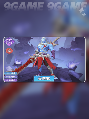 🔥龙神万相神战最强阵容💥轻松制霸战场✨截图3