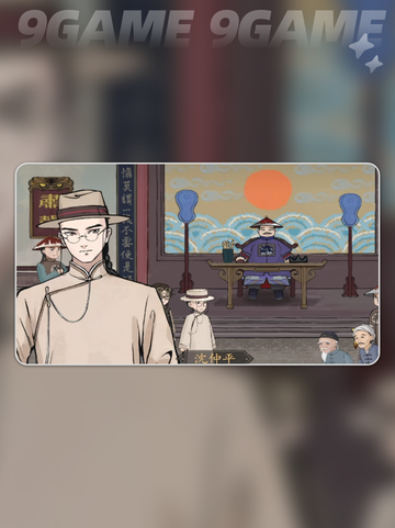 🔥山河旅探全成就攻略💥截图3