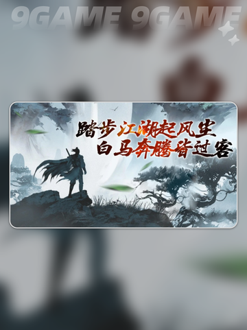 🔥轩辕无双公测时间曝光！✨截图4