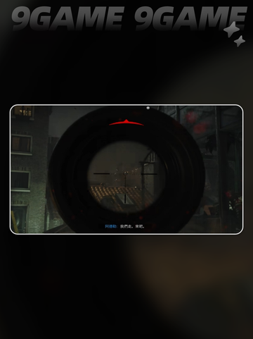 cod17帧数不低但是卡顿原因介绍截图2