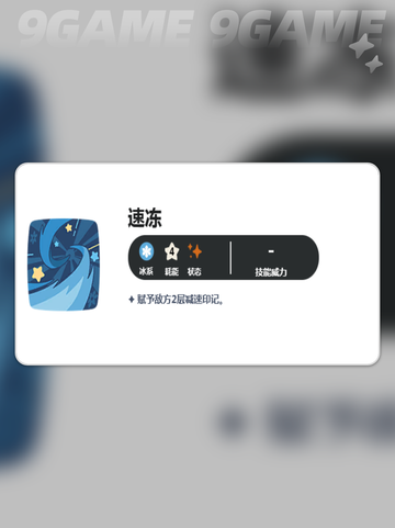 拉鳐技能搭配🔥洛克王国里最强性格推荐✨截图5