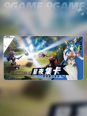 🌟蓝色星原旅谣公测时间揭秘🎉等你来探索！截图4
