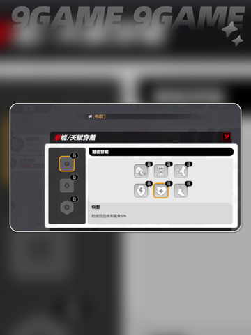 🔥漫画群星装备神级强化秘籍💥截图4