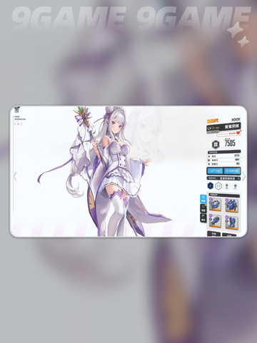 🌟胜利女神爱蜜莉雅技能解析⚡新手必看！截图2