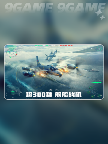 🔥现代战舰国服内测资格获取方式大揭秘🎉截图5