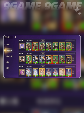 🔥千机阵测试资格速抢！🎯截图5