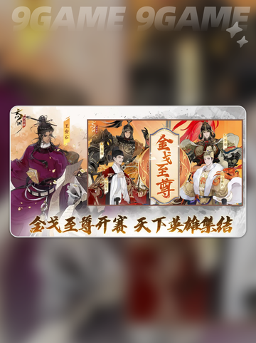 💥蒙恬技能全解析！忘川风华录必看🔥截图2
