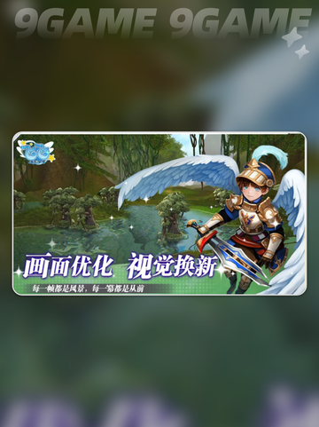 🔥飞飞宇宙测试资格速抢！🚀截图2