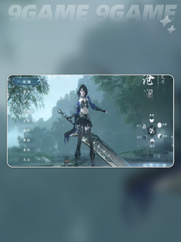 逆水寒手游沧澜🔥技能玩法超详细解析👇截图3