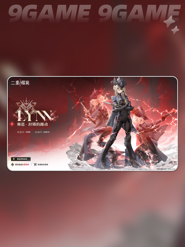 🔥二重螺旋火系角色全揭秘💥截图3