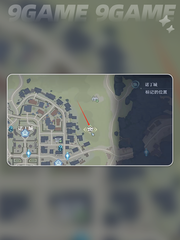 斗罗大陆猎魂世界鹿在哪里介绍截图4