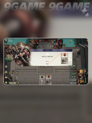 🎯黄忠卡牌逆天改命！💥截图6