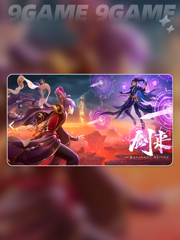 踏风行公测福利有哪些分享截图4