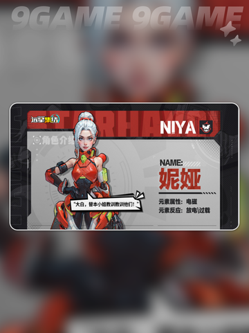 🔥远星集结：神秘新游曝光！🚀截图3