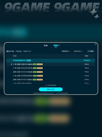 鬼谷八荒闪退怎么办介绍截图6