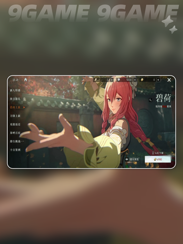 🔥异人之下手游玩法全解析✨截图2