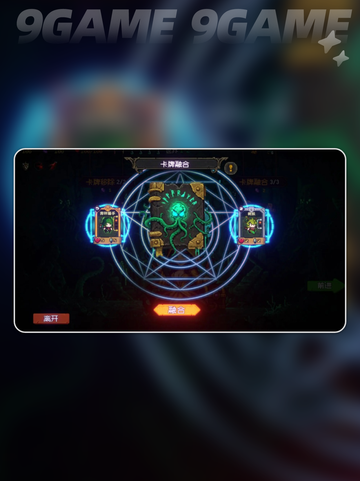 🔥神之一手公测时间曝光！🎮✨截图3