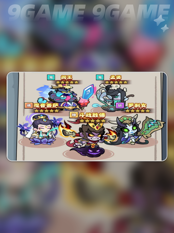 💥妖怪金手指暴击队玩法大公开！✨截图3