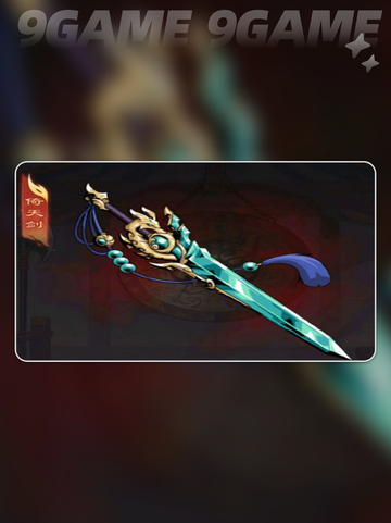 🔥雄心专属神兵曝光！💥截图3