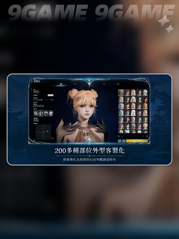 🔥AION2公测定档‼⚡截图3