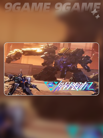 解限机赤霄技能是什么介绍截图2