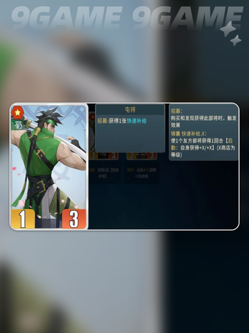 🔥曹操逆天阵容曝光！💥截图4