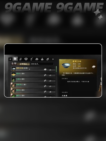 🔥下一站江湖2降龙十八掌获取全攻略✨截图4