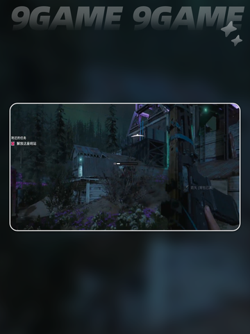 🎮💥孤岛惊魂新曙光进不去？加速器推荐来救急！💥🎮截图3