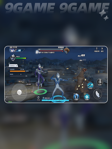 🔥奥特曼超时空英雄测试服开放！🎮✨截图4