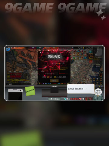 中国式网游🔥游戏类型大揭秘🎮截图4
