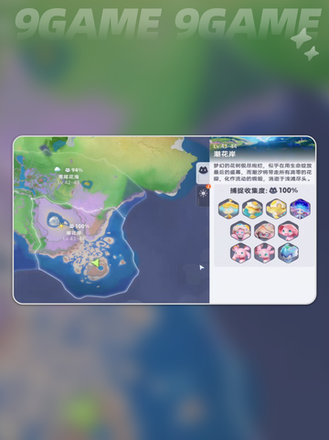 伊莫潮花岸宠物大揭秘🐶🐱截图2