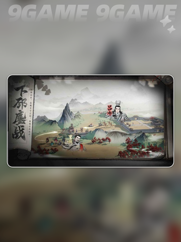 🔥三国望神州测试资格攻略新鲜出炉！🎮✨截图3