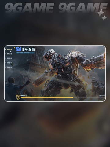 逆战三端互通🔥手游数据继承吗？🎮截图4