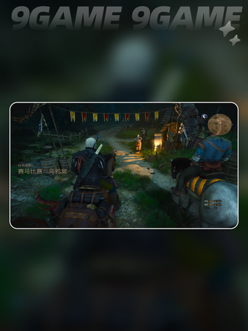 🎮游戏掉帧太烦？一招解决流畅度问题！截图7