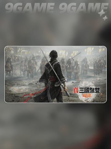 真三国无双起源配置要求是什么介绍截图2