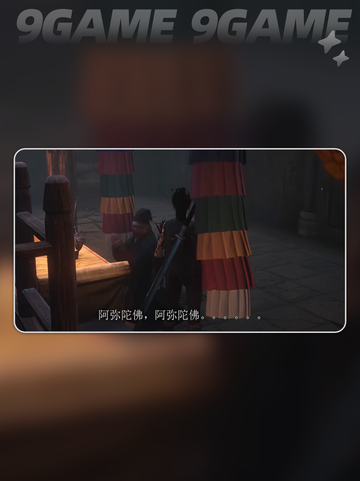 🔥明末渊虚之羽上线时间揭秘⏰等不及了！截图5