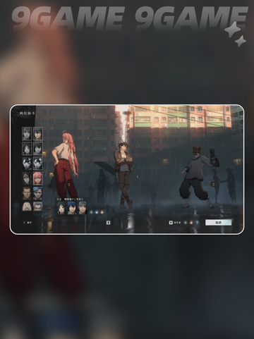 🔥异人之下手游两仪协斗玩法超全攻略🎉截图4