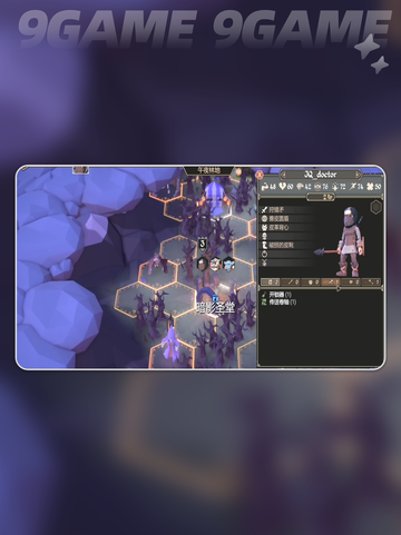 🔥为了吾王设陷者玩法大揭秘！🎮截图4