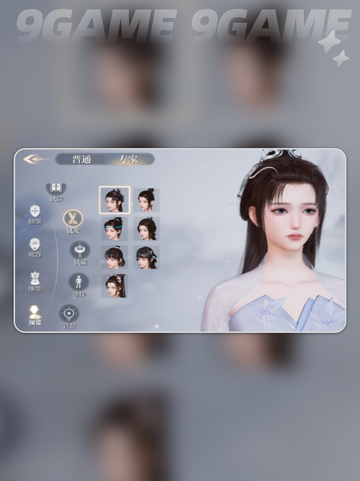 ✨诛仙2捏脸全攻略✨  
（共18个字符，含2个EMOJI表情）截图5