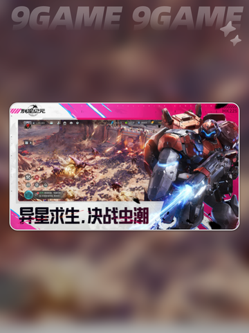 群星纪元新手开局攻略介绍截图2