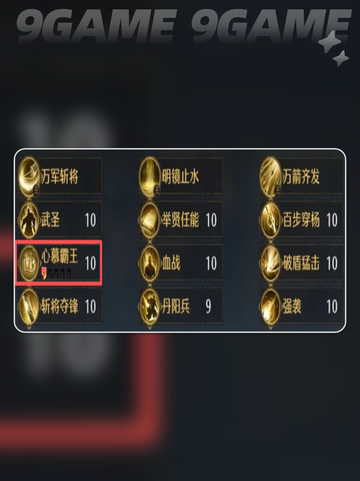 🔥关羽配队神操作💥截图3