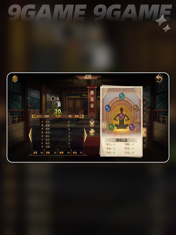 建安外史邢道荣怎么样分享截图3