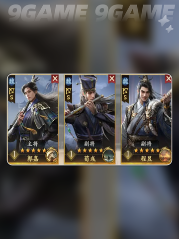 🔥三国群英传T0阵容大公开！✨截图6