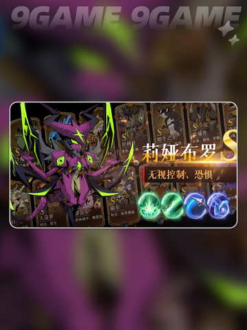 英雄没有闪侍从最佳阵容🔥搭配攻略💎截图2
