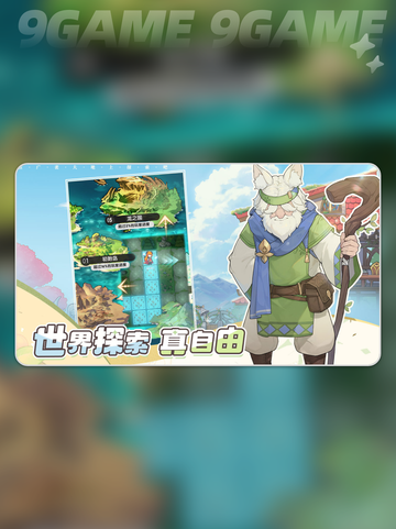 杖剑传说养成秘籍💥超简单方法让你轻松上手🔥截图2