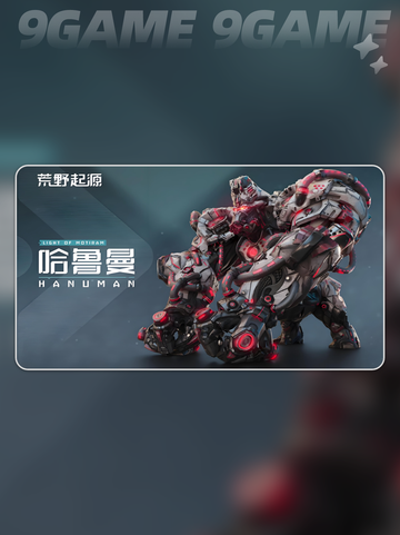 荒野起源🔥最强生物大起底🎉截图3