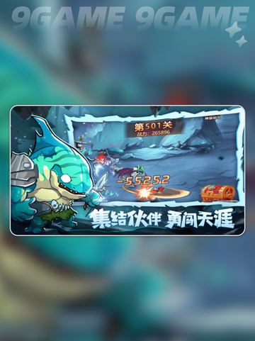 🔥《魔界大地》公测时间曝光！✨截图3