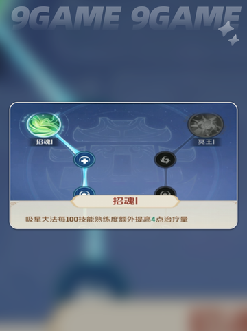 🔥灵兽大冒险天赋加点秘籍✨截图5