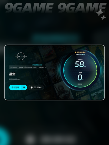 星空掉帧严重怎么办介绍截图5